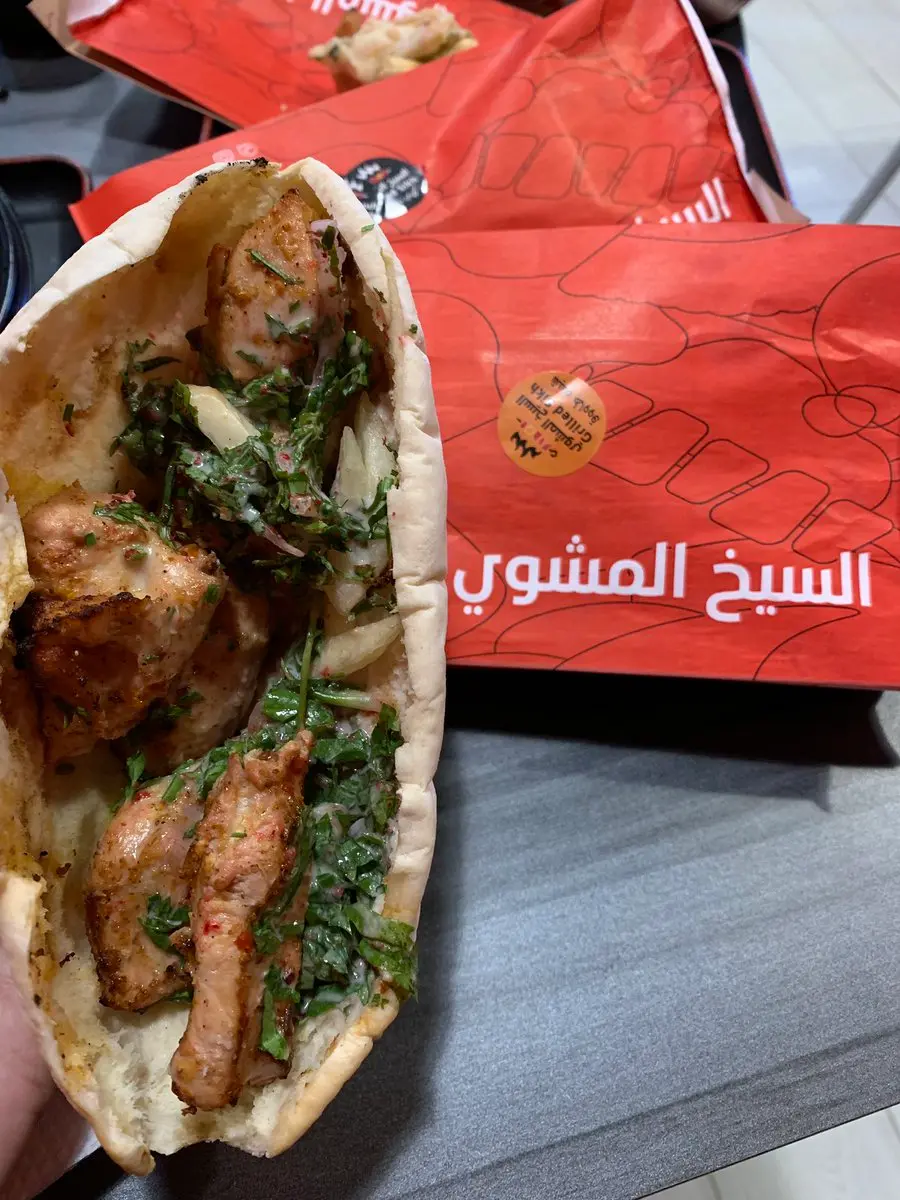 مطعم سيخ مشوي السعودية
