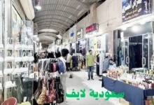  موقع اسواق حجاب النسيم الغربي