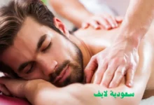 ارقام عاملات مساج الرياض للرجال
