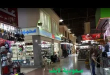 سوق البوادي في جدة