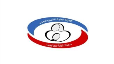 سعر التأمين الصحي للمقيمين في السعوديه 2025