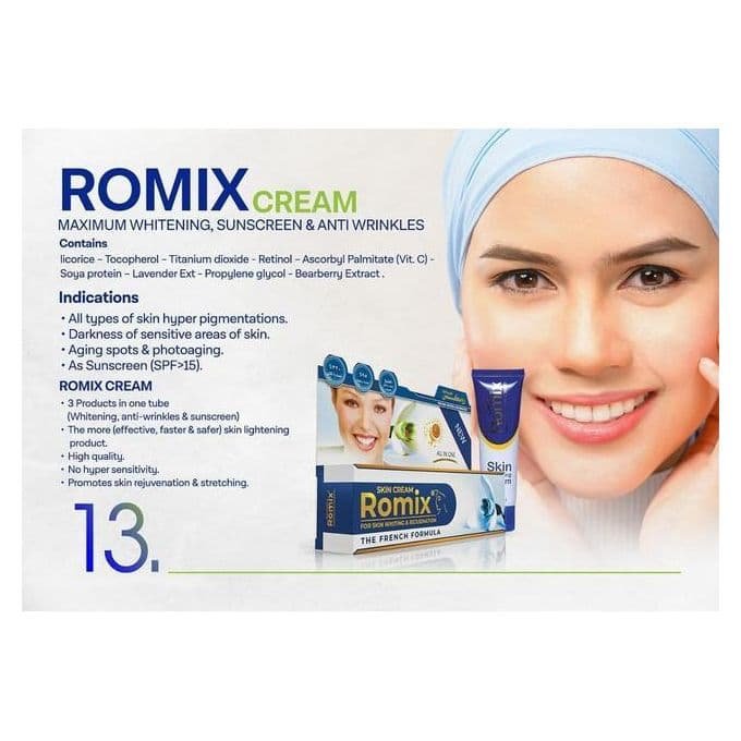 تجربتي مع كريم Romix
