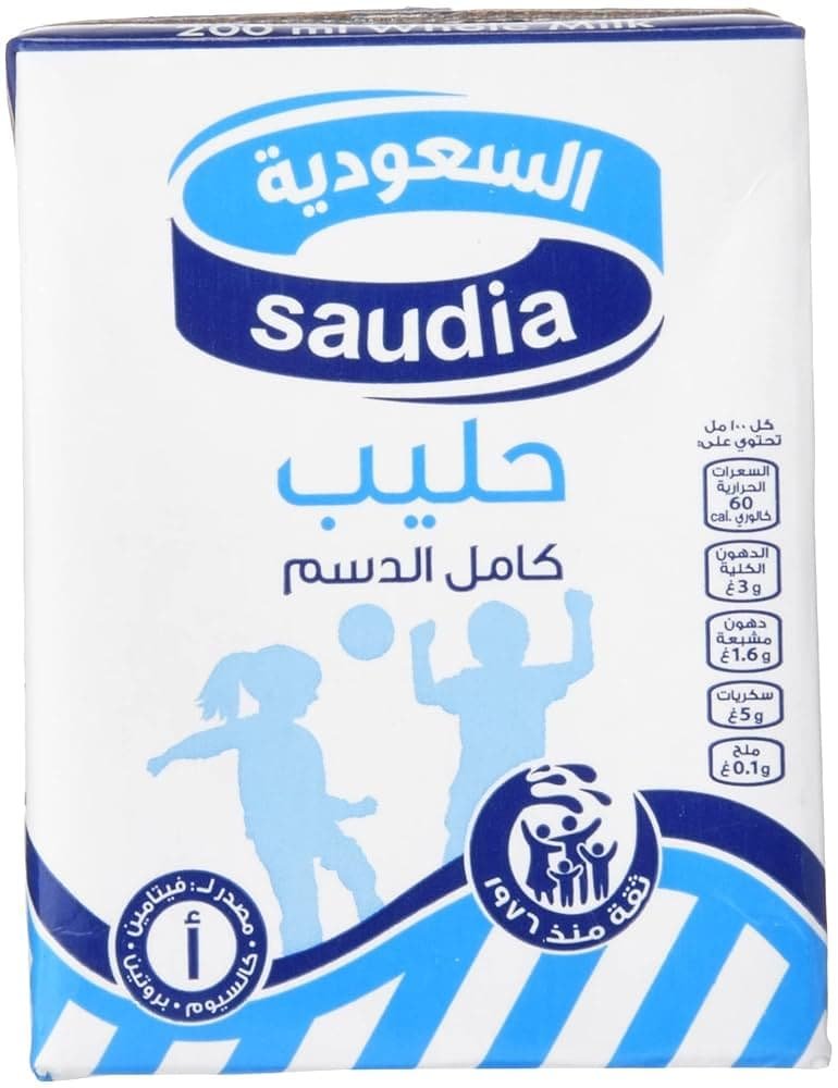 سعر حليب السعودية في كارفور