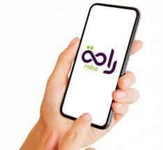 اسعار خدمه راحه بالشهر في السعوديه 2025