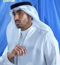 اسعار ثياب لومار قي السعوديه 2025
