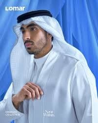اسعار ثياب لومار قي السعوديه 2025