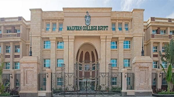 مدارس المسار المصري بالرياض 2025