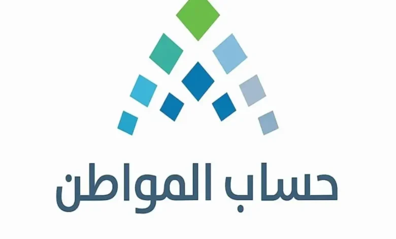 خطوات إثبات الاستقلالية في حساب المواطن