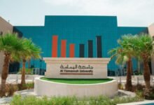 المصروفات الدراسيه في جامعه اليمامه بالمملكه العربيه2025