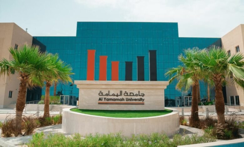 المصروفات الدراسيه في جامعه اليمامه بالمملكه العربيه2025