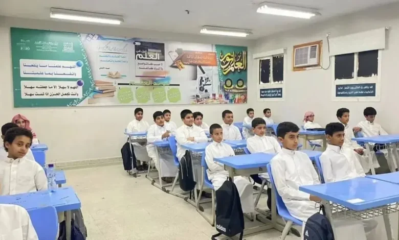 التقويم الدراسي 1447 في السعودية