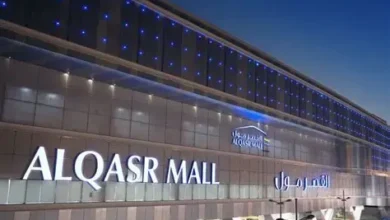 دليل القصر مول الرياض