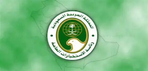  الاستخبارات العامة السعودية