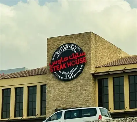 أفضل عروض الغداء في جدة