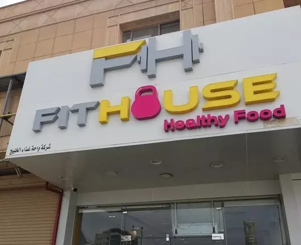 أفضل عروض الغداء في جدة