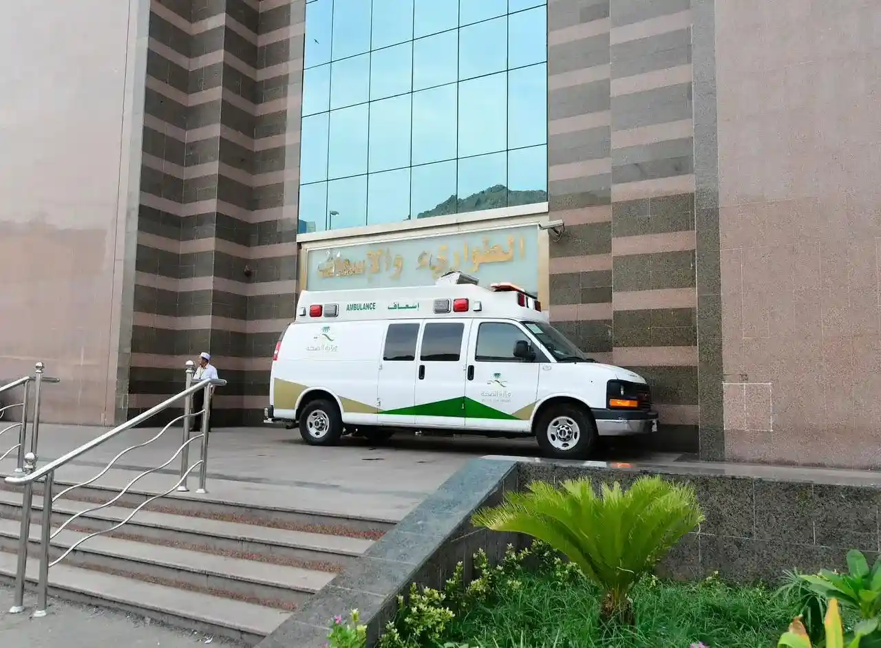 أفضل مستشفيات في مكة المكرمة