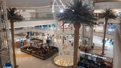 الرياض مول
