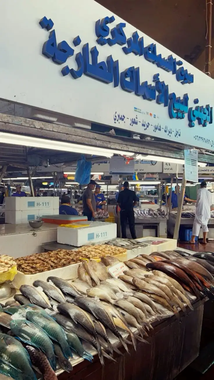 أفضل الخدمات في سوق السمك بالبنقلة