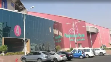 فلامنجو مول جدة