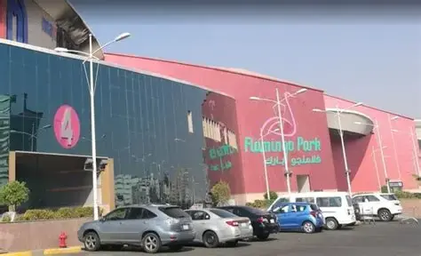 فلامنجو مول جدة