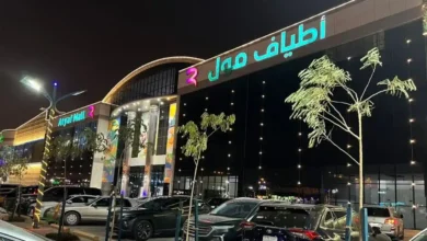 أطياف مول الرياض