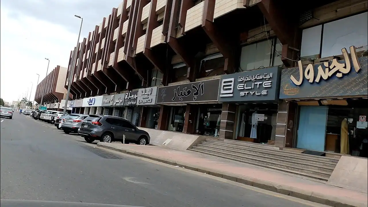 حي الرويس في جدة