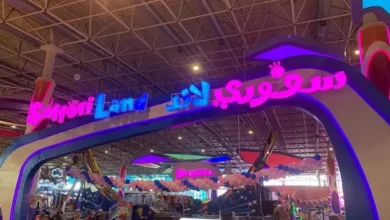 سفوري لاند الرياض