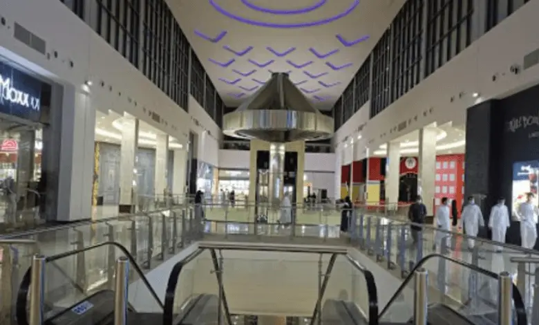 أطياف مول الرياض