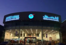 أفضل محلات اوتو مول