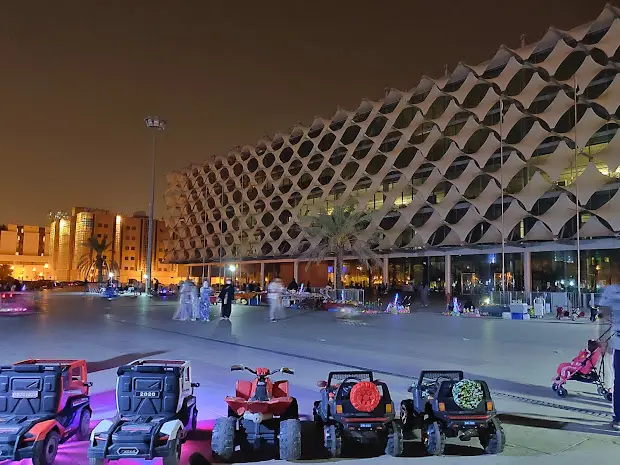 حديقة الملك فهد بالرياض