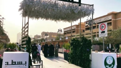 سوق بسطة الرياض