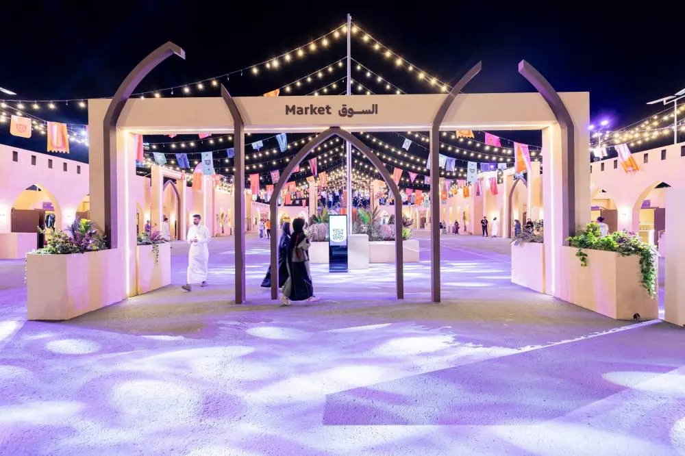 رمضان في الرياض