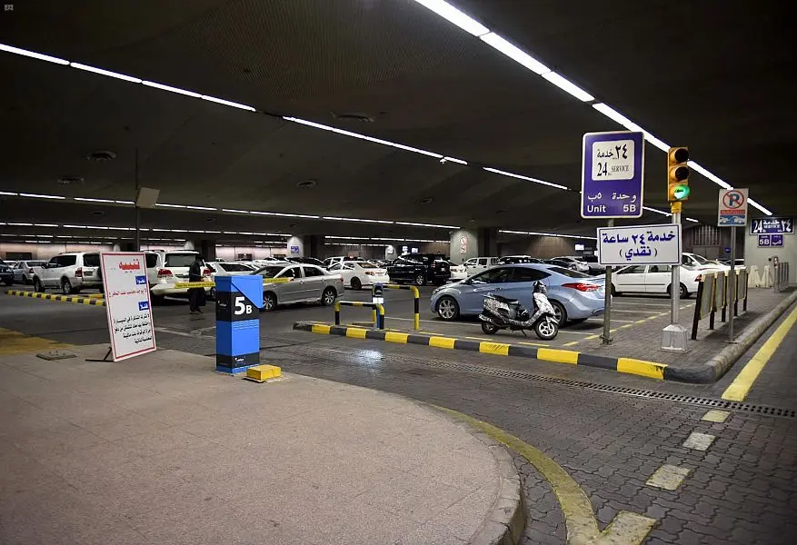 مواقف السيارات في المسجد الحرام