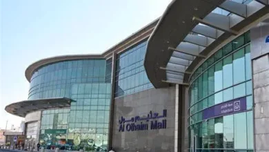 مطاعم العثيم مول الرياض