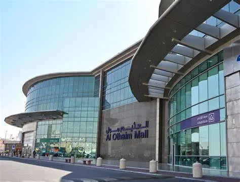 مطاعم العثيم مول الرياض