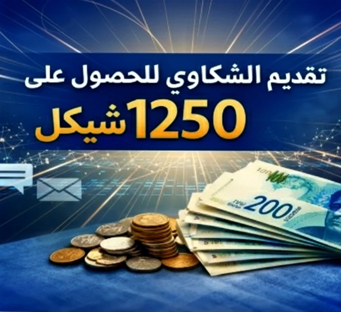 رابط تسجيل الإغاثة الكاثوليكية