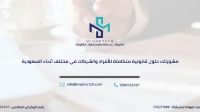 حلول قانونية