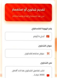 الفجر الشبابي