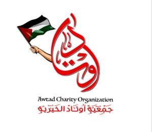 مساعدات جمعية أوتاد الخيرية