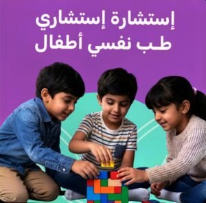 الاضطرابات النفسية