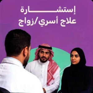الاضطرابات النفسية