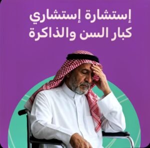 الاضطرابات النفسية