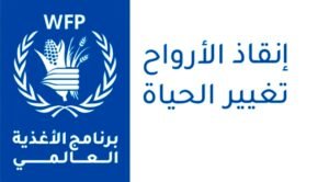 رابط تسجيل الغذاء العالمي
