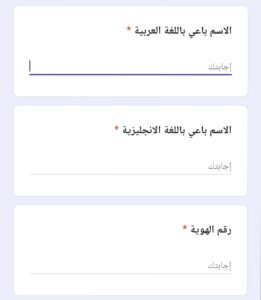 توظيف في جمعية أرض الانسان الفلسطينية