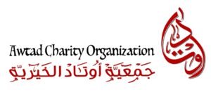مساعدات جمعية أوتاد الخيرية للأسر المحتاجة