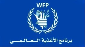 رابط تسجيل الغذائي العالمي