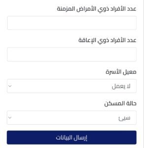 مساعدات إنسانية