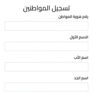 مساعدة إنسانية عاجلة مقدمة من جمعية رؤية شبابية