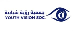 مساعدة إنسانية عاجلة مقدمة من جمعية رؤية شبابية