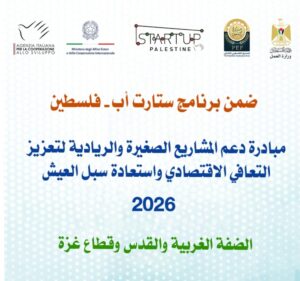 مساعدة مالية مقدمة من وزارة العمل 2500 دولار